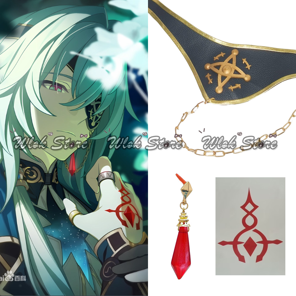 Anaxa Cosplay Prop - Game Honkai Star Rail Anaxa Cosplay