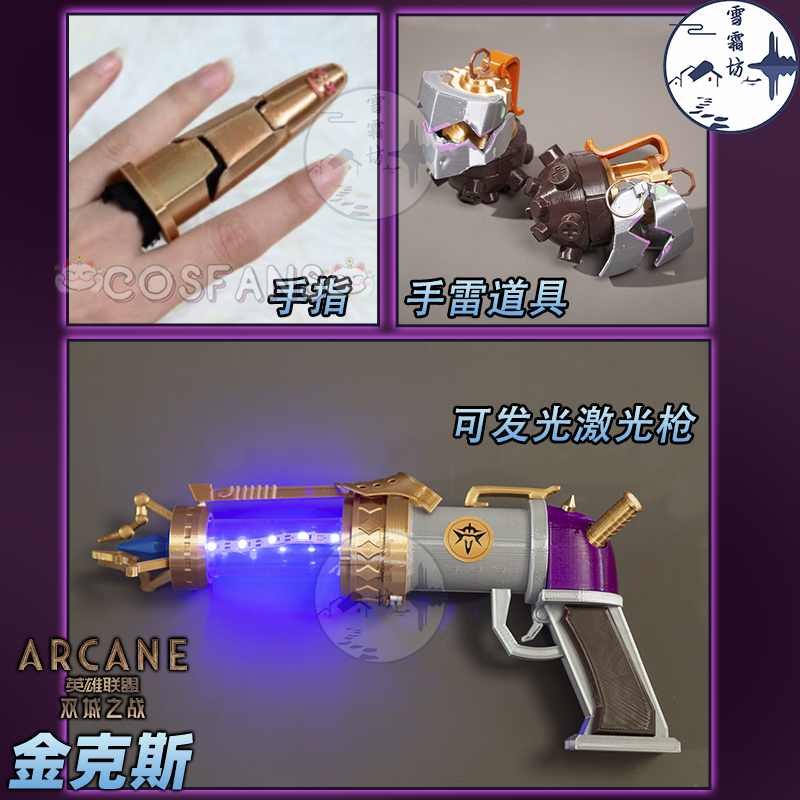 Arcane Jinx Cosplay Pistol Pro – Cosplay Prop Pistol recenzja i cena