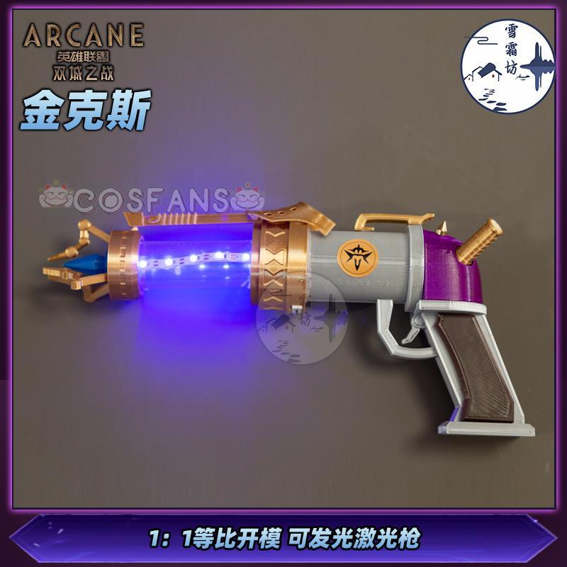 Arcane Jinx Cosplay Pistol Pro – Cosplay Prop Pistol recenzja i cena