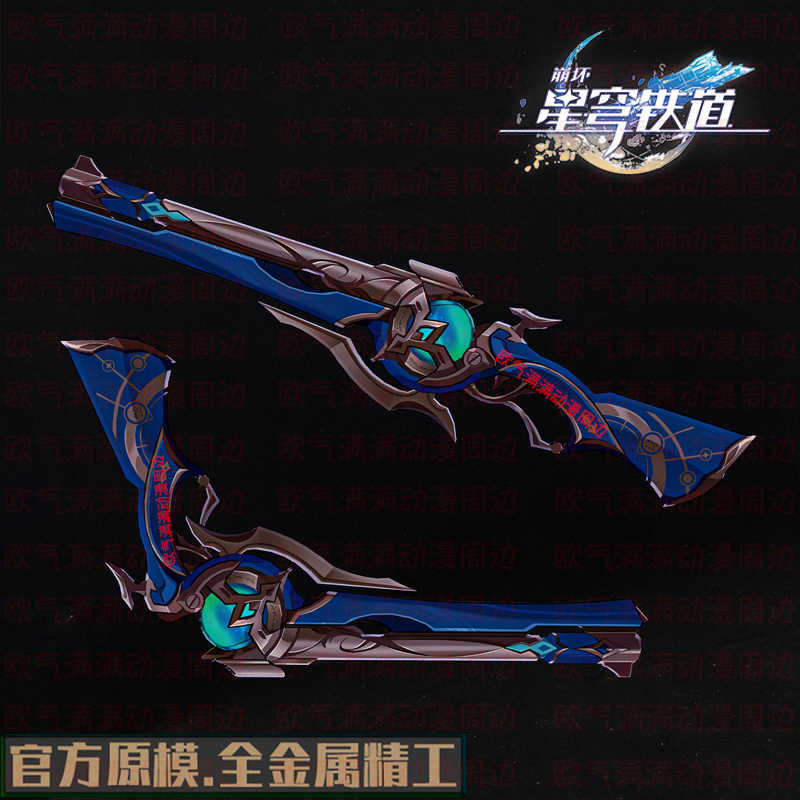 Game Honkai: Star Rail Anaxa M – Anaxa Cosplay Prop recenzja i cena