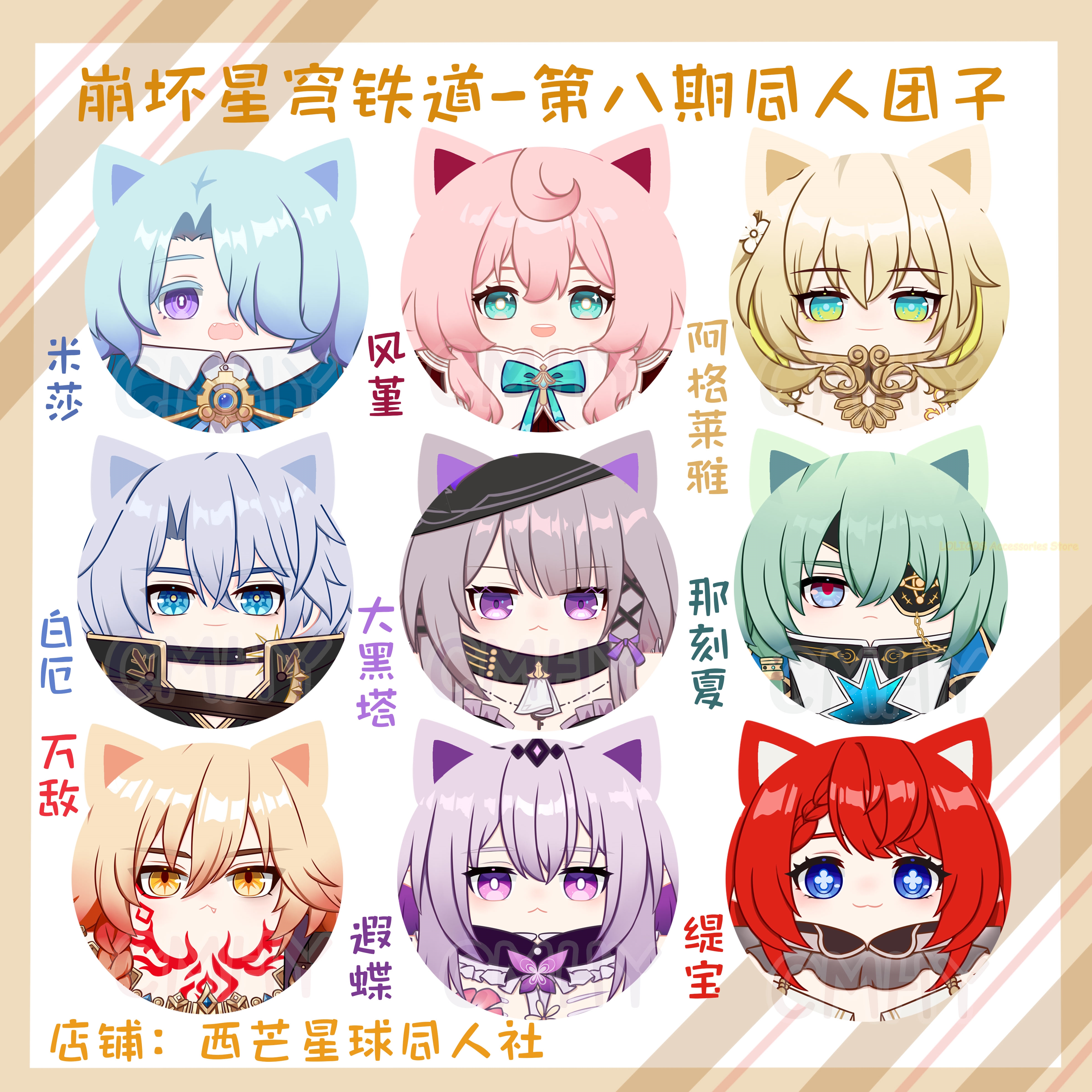 Game Honkai: Star Rail Anaxa T – Anaxa Cosplay Prop recenzja i cena