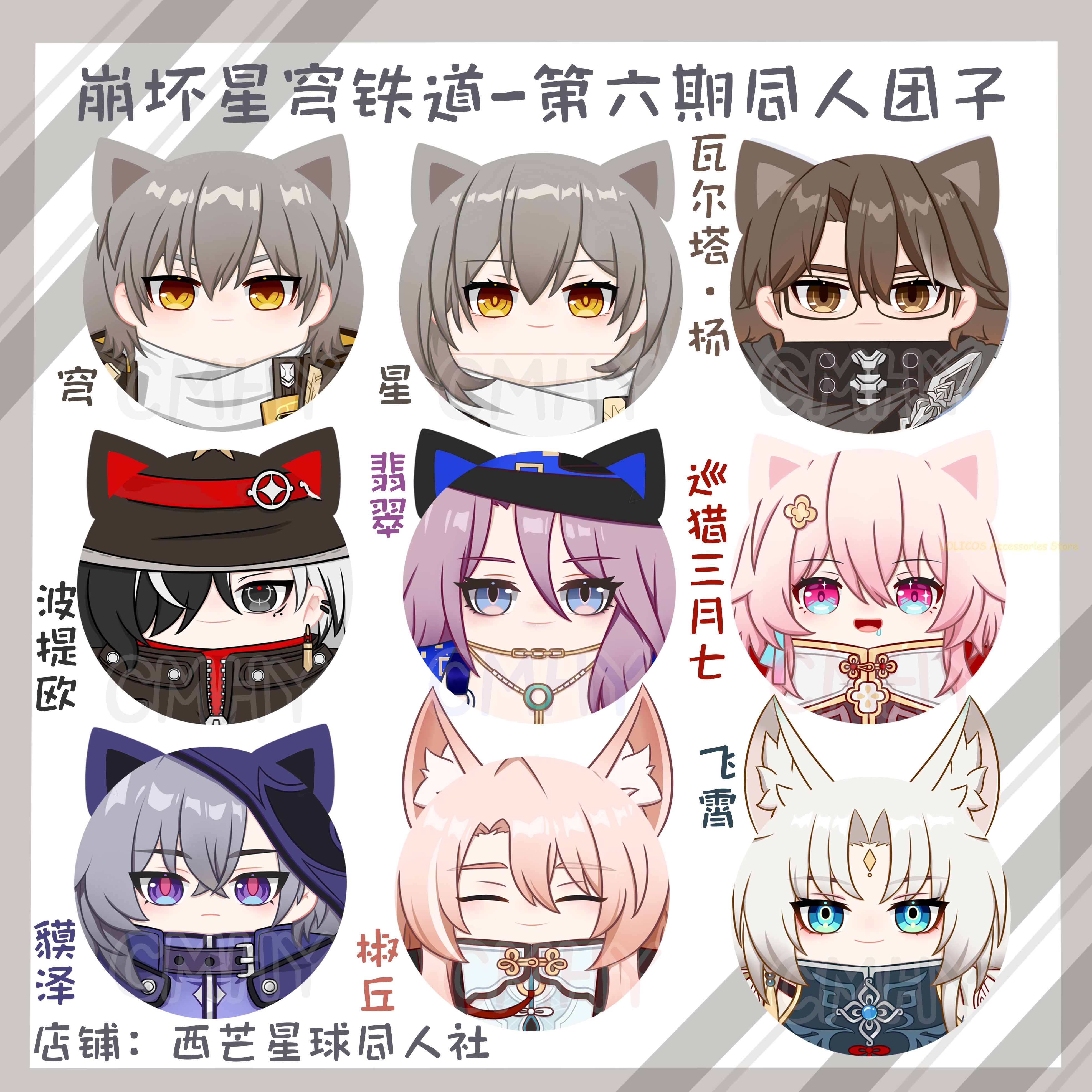 Game Honkai: Star Rail Anaxa T – Anaxa Cosplay Prop recenzja i cena