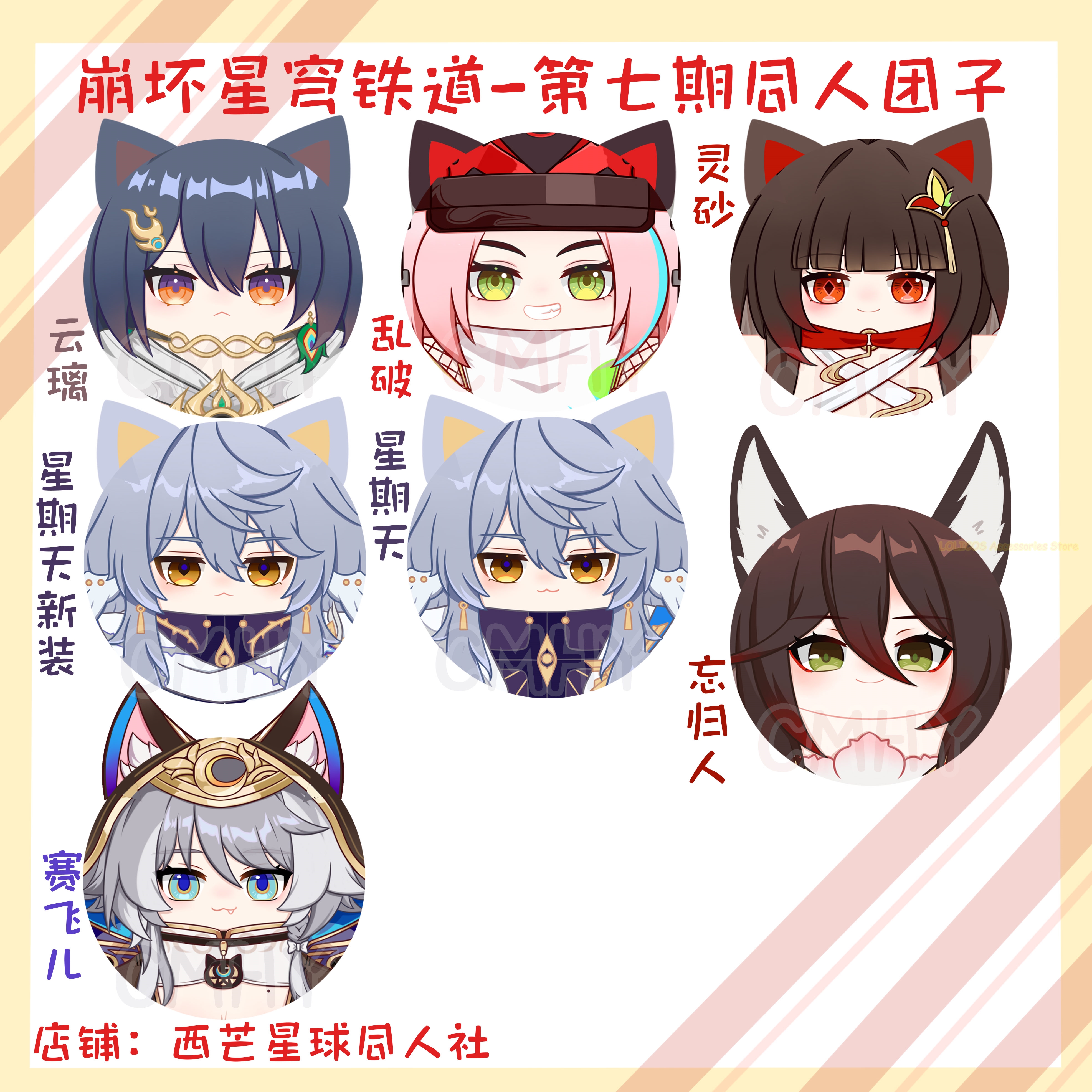 Game Honkai: Star Rail Anaxa T – Anaxa Cosplay Prop recenzja i cena