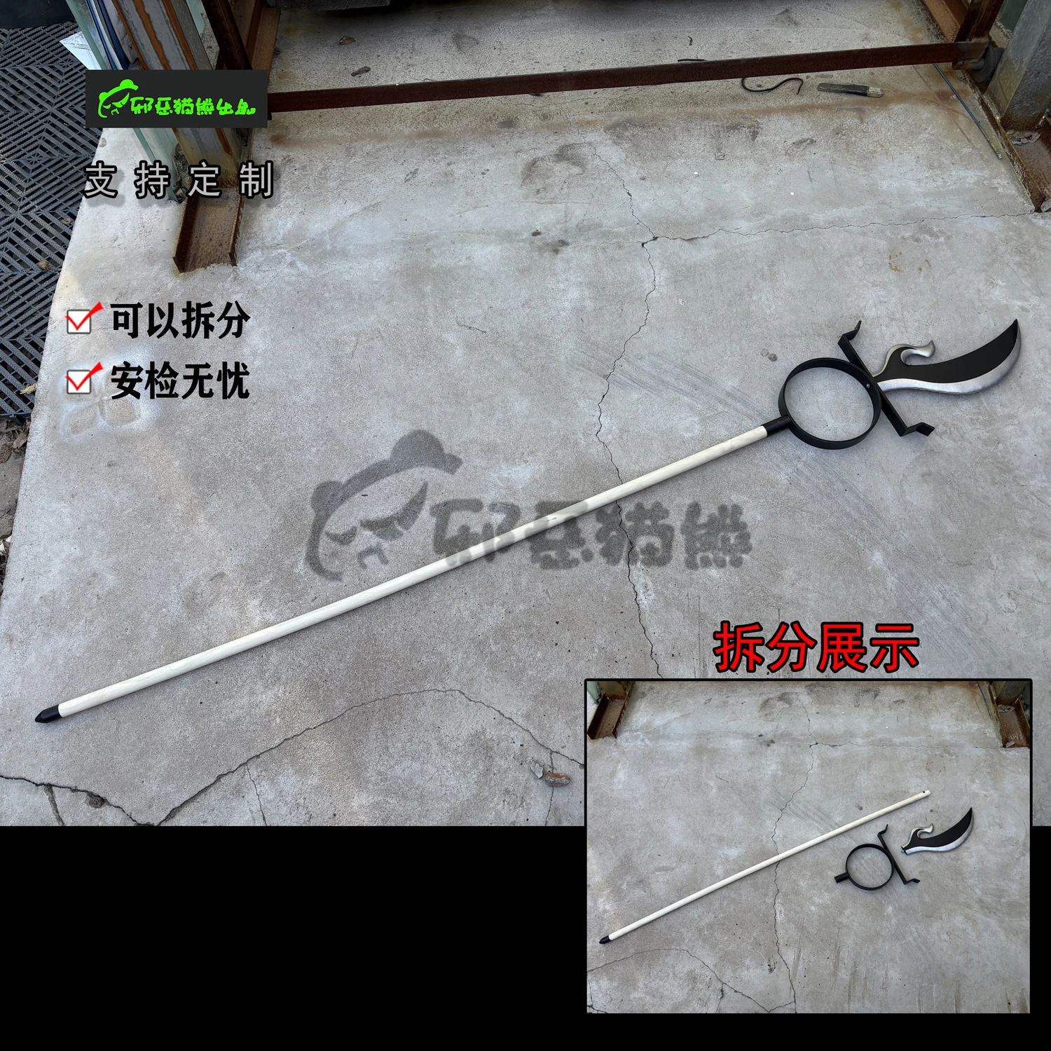Comic Works Kekkaishi SUMIMURA – Cosplay Prop Works recenzja i cena