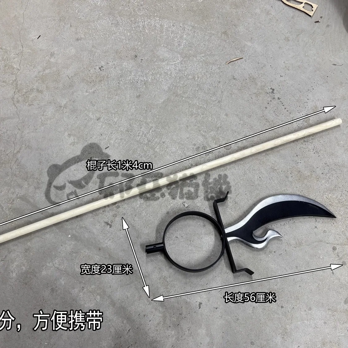 Comic Works Kekkaishi SUMIMURA – Cosplay Prop Works recenzja i cena