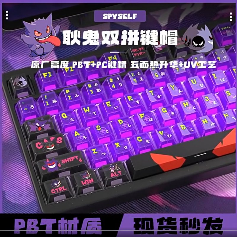 Cartoon anime Pokemon Gengar m – Cosplay Prop Works recenzja i cena