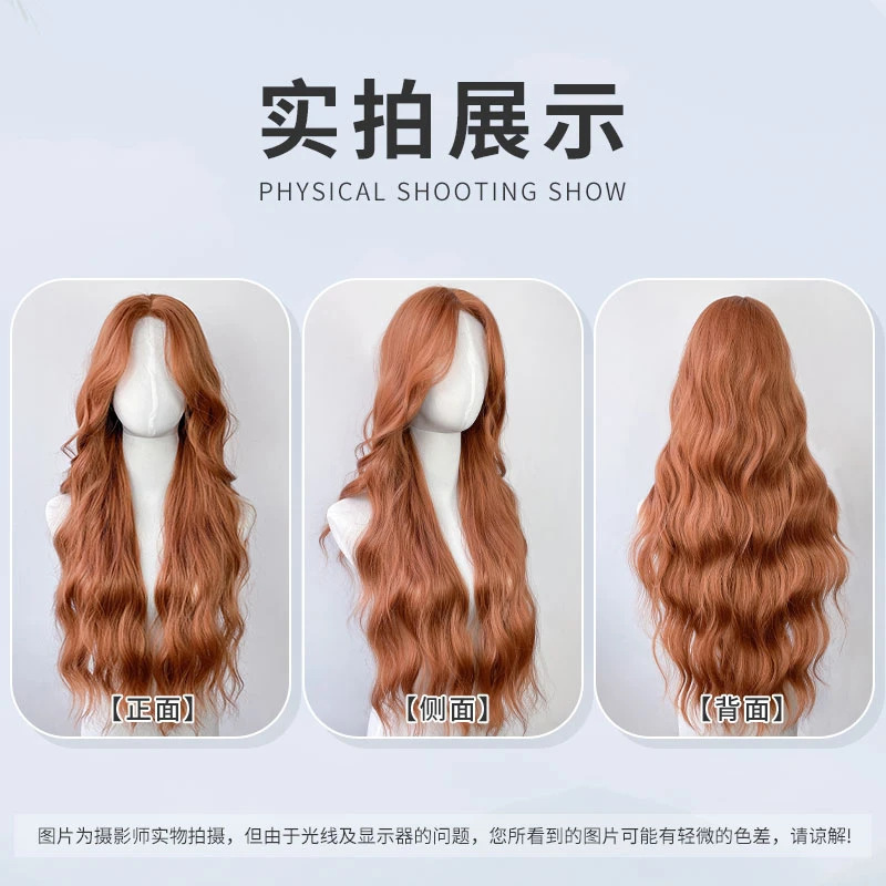 Synthetic Wigs [Oil Painting]  – Wig Fiber Net recenzja i cena
