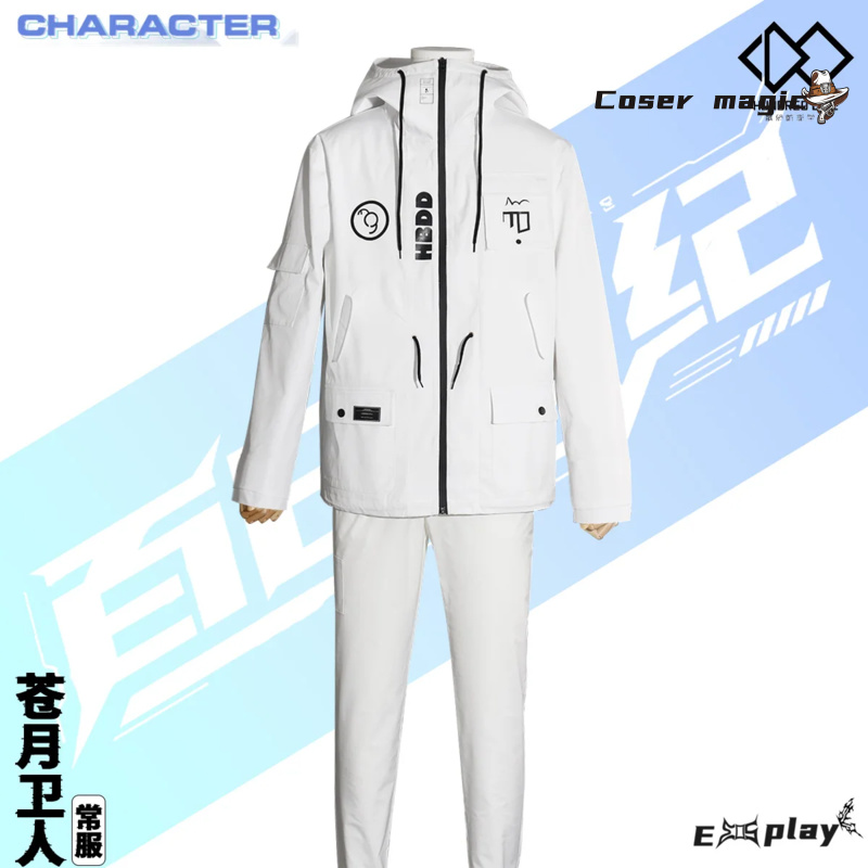 Game HUNDRED LINE Aotsuki Eito – Cosplay Props recenzja i cena