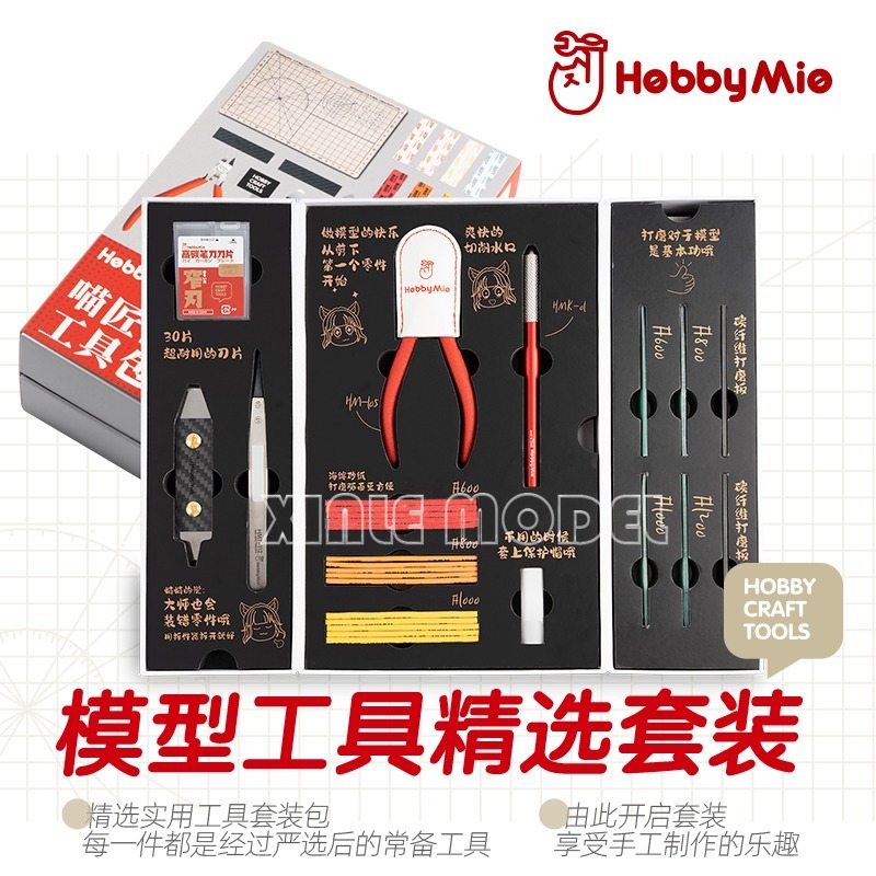 HOBBY MIO assembly model tool  – Craft Knife Set recenzja i cena