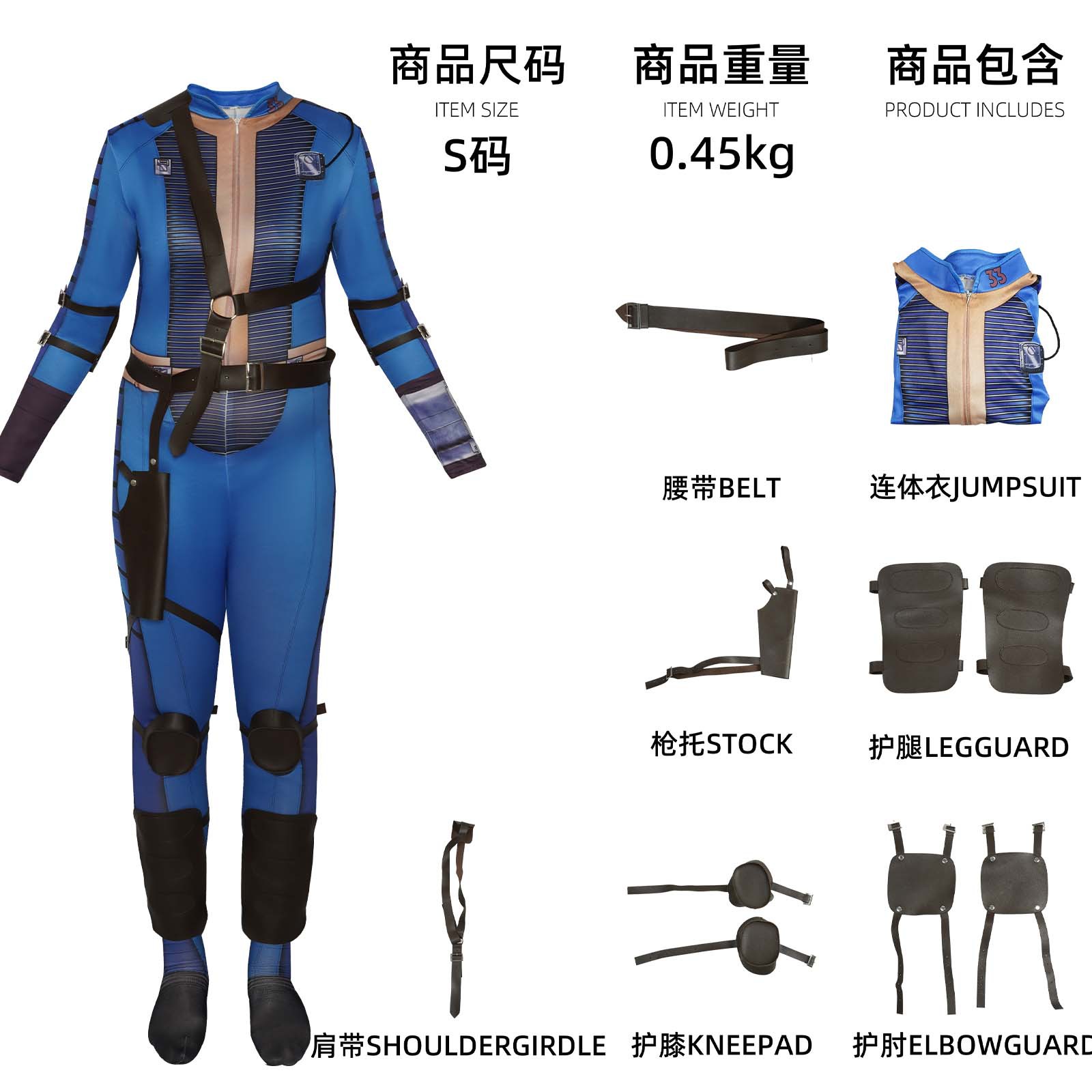 Fallout live action drama same – Fallout Cosplay Prop recenzja i cena