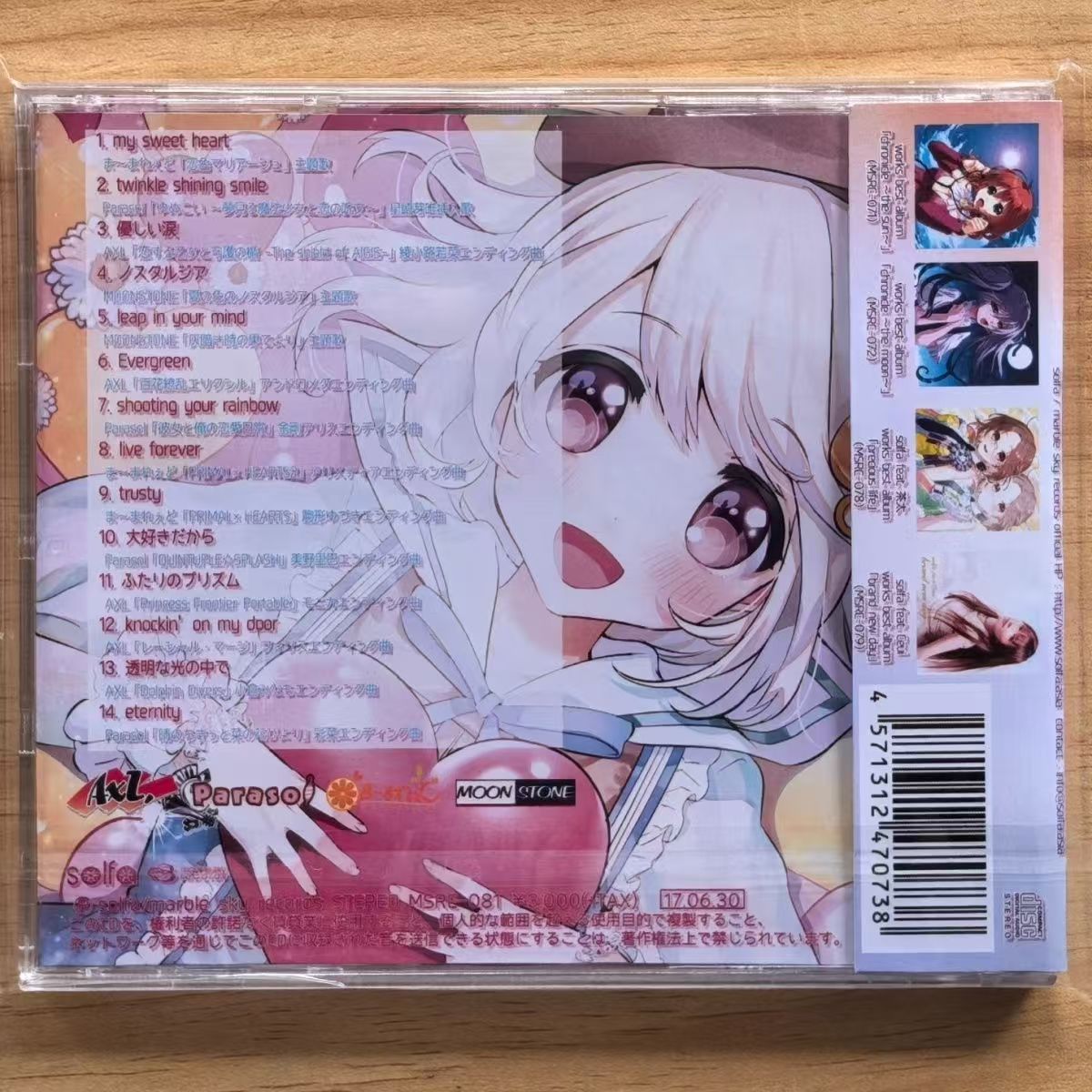 Game Solfa Feat Haruka Shimots – Cosplay Prop Works recenzja i cena