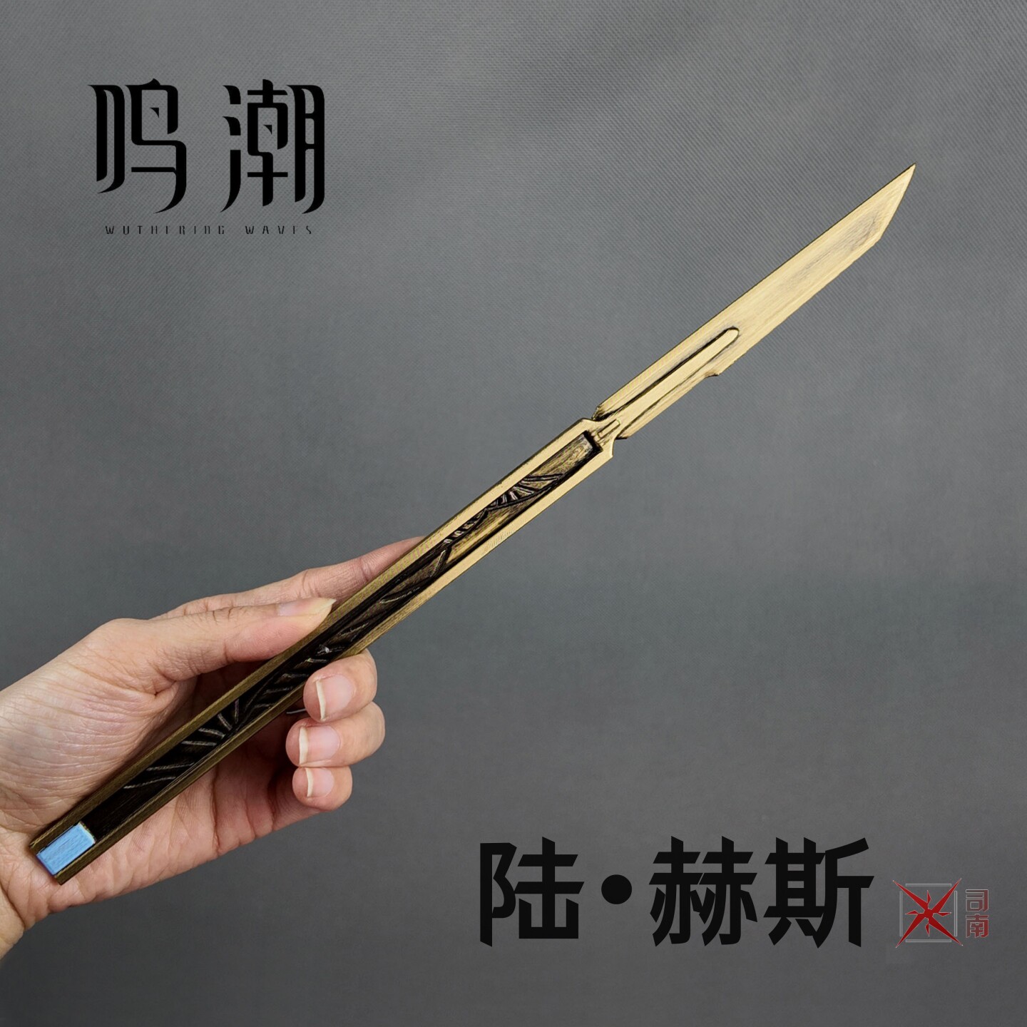 Anime Wuthering Waves LUUK HCR – Cosplay Prop Knife recenzja i cena