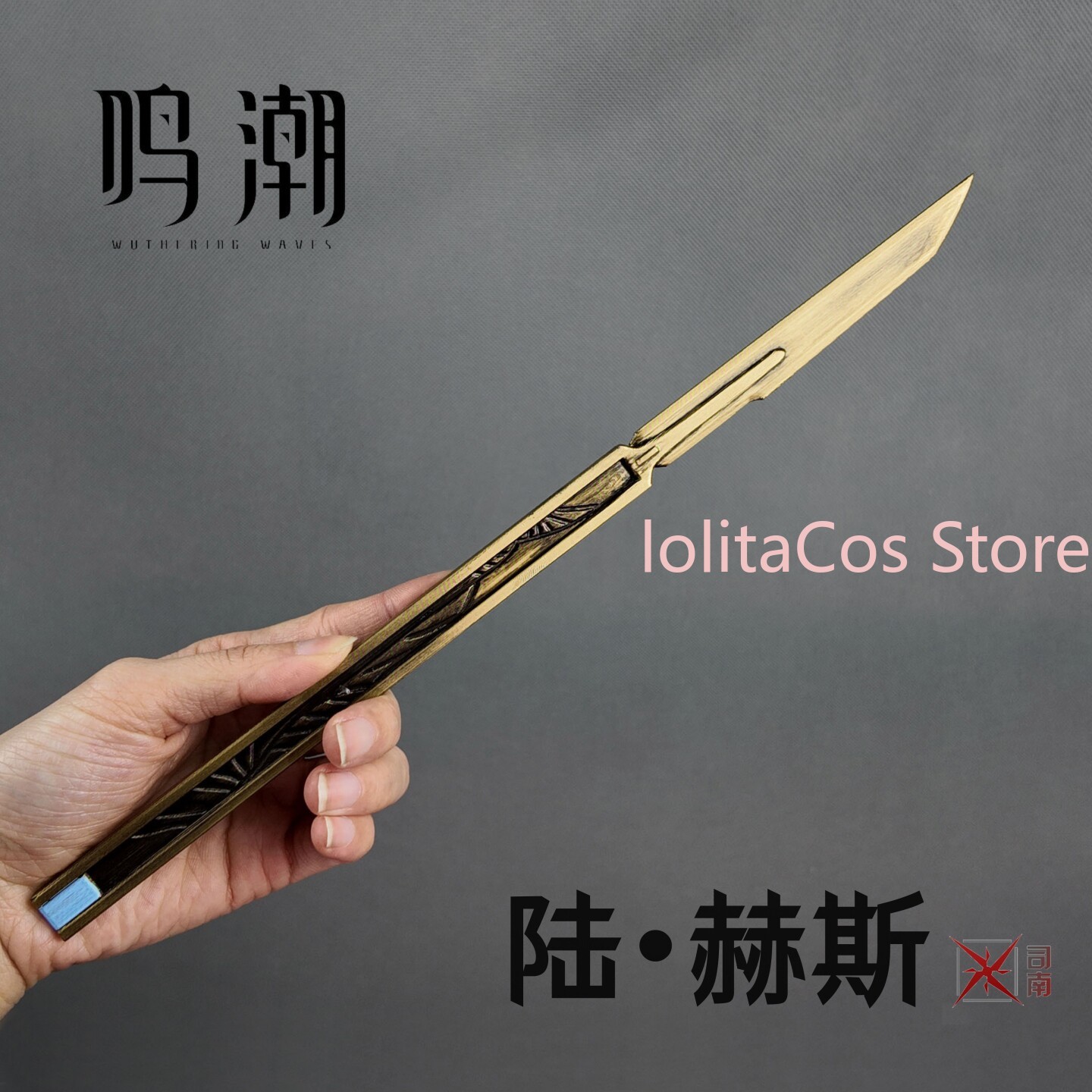 Wuthering Waves LUUK HCRSSCN C – Cosplay Props recenzja i cena