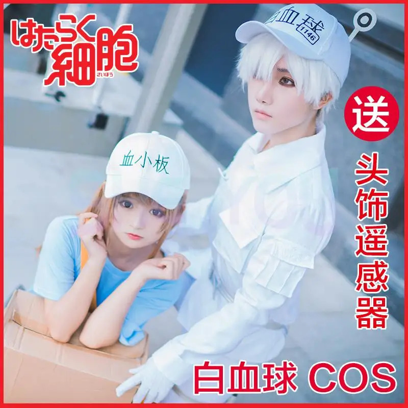 Cells At Work Neutrophil Unifo – Cosplay Prop Works recenzja i cena
