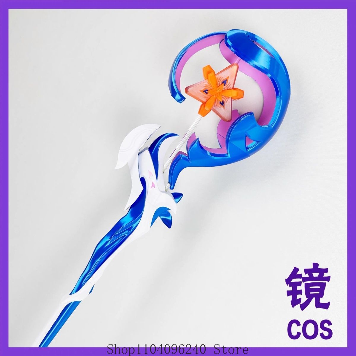 Honkai Impact 3rd Seele Healin – Detachable Cosplay Prop recenzja i cena