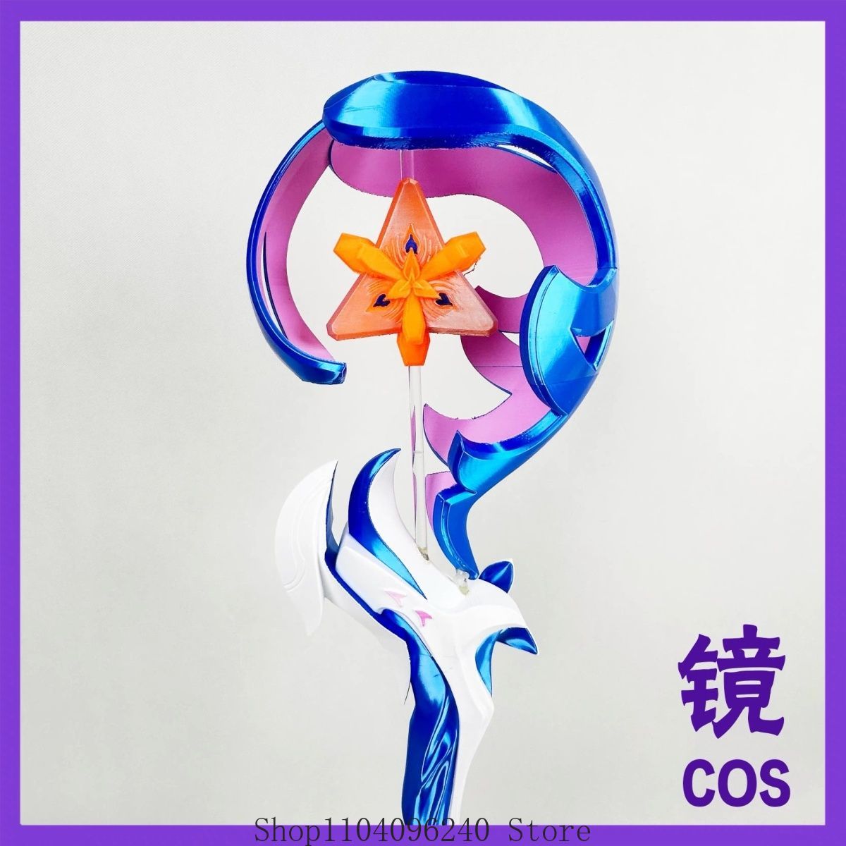 Honkai Impact 3rd Seele Healin – Detachable Cosplay Prop recenzja i cena