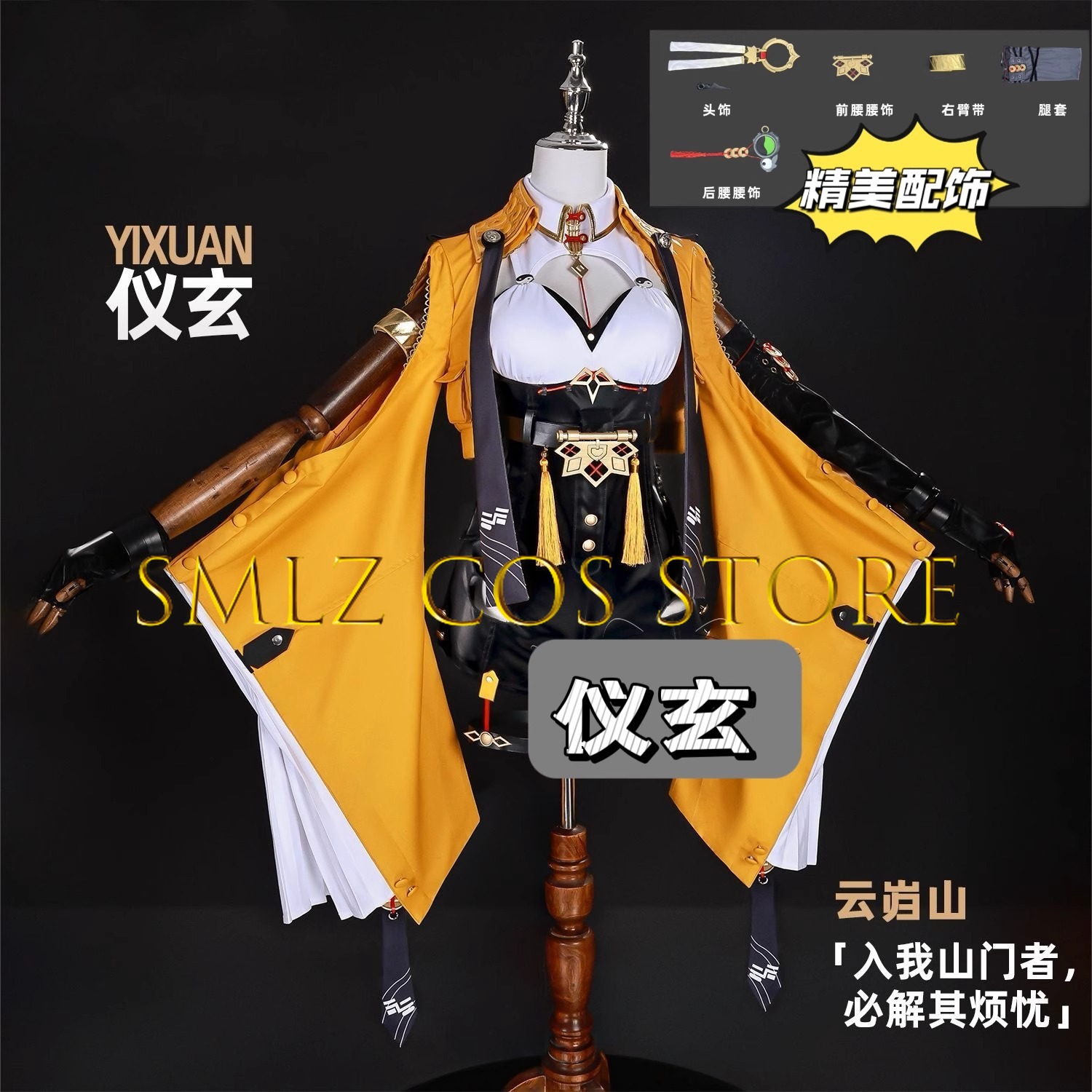 Yixuan Cosplay Game Zenless Zo – Cosplay Props recenzja i cena
