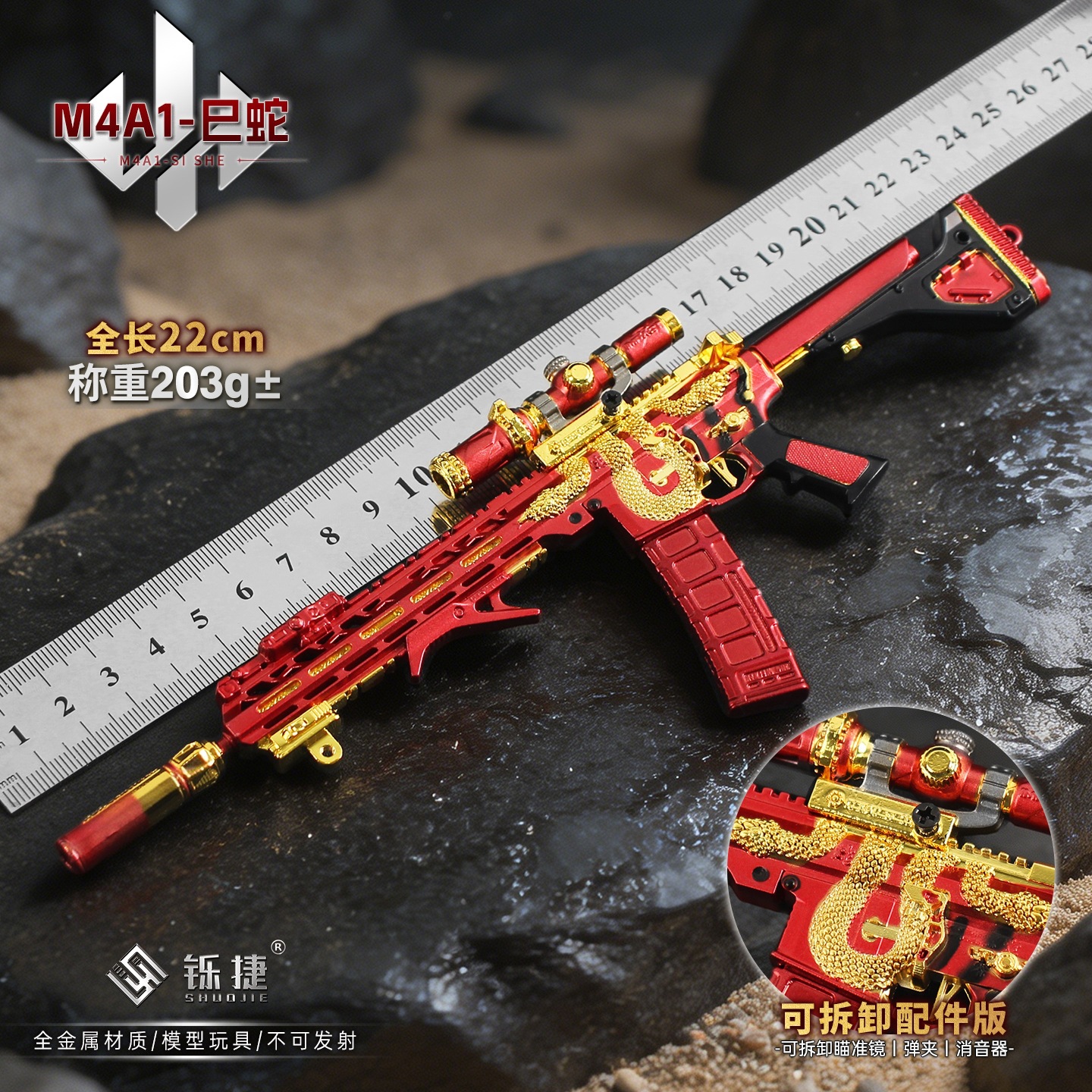 24cm Delta Force Game Detachab – Detachable Cosplay Prop recenzja i cena