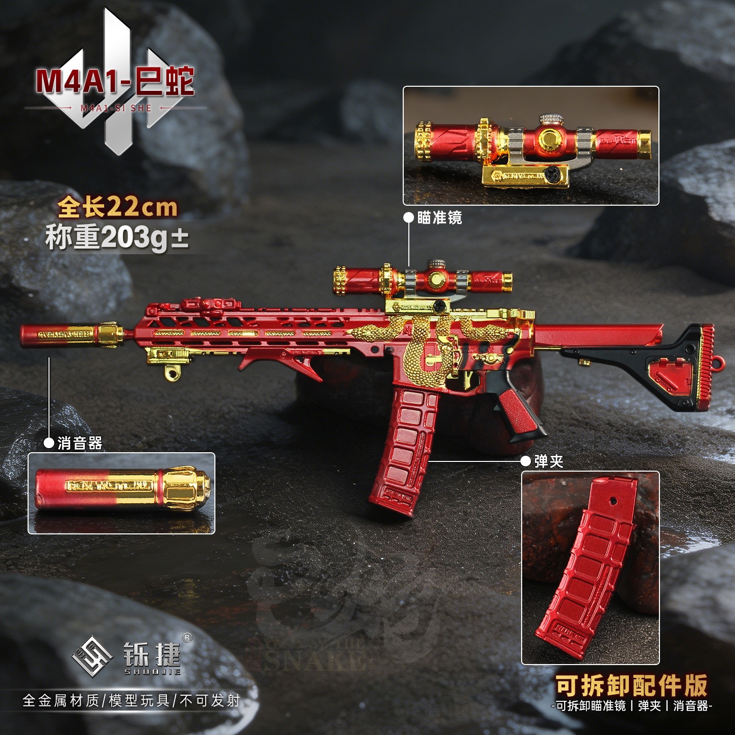 24cm Delta Force Game Detachab – Detachable Cosplay Prop recenzja i cena