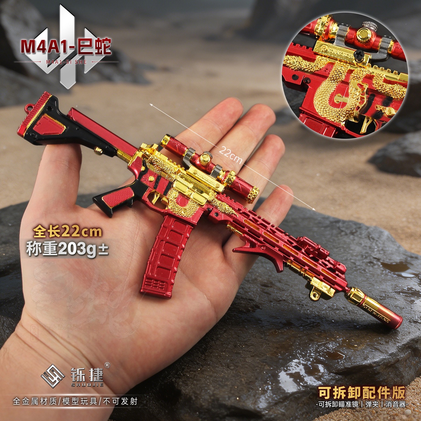 24cm Delta Force Game Detachab – Detachable Cosplay Prop recenzja i cena
