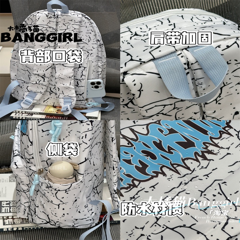 Banggirl Backpack Graffiti Pri – Cosplay Prop Patterns recenzja i cena