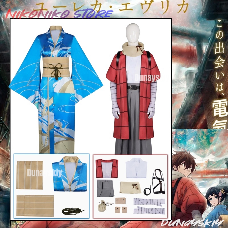 20th Century Electric Catalog  – Cosplay Prop Patterns recenzja i cena