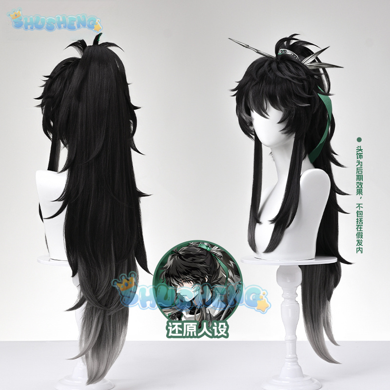 Wuthering Waves QIUYUAN Cospla – Cosplay Props recenzja i cena
