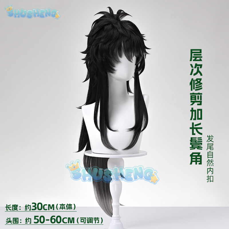 Wuthering Waves QIUYUAN Cospla – Cosplay Props recenzja i cena