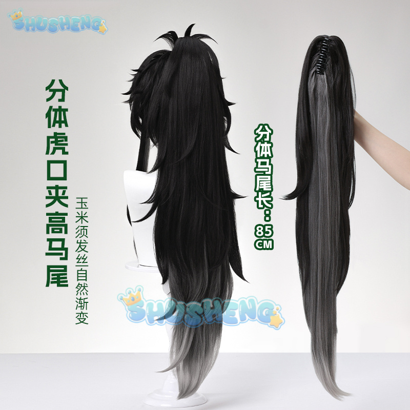 Wuthering Waves QIUYUAN Cospla – Cosplay Props recenzja i cena