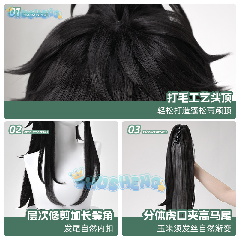 Wuthering Waves QIUYUAN Cospla – Cosplay Props recenzja i cena