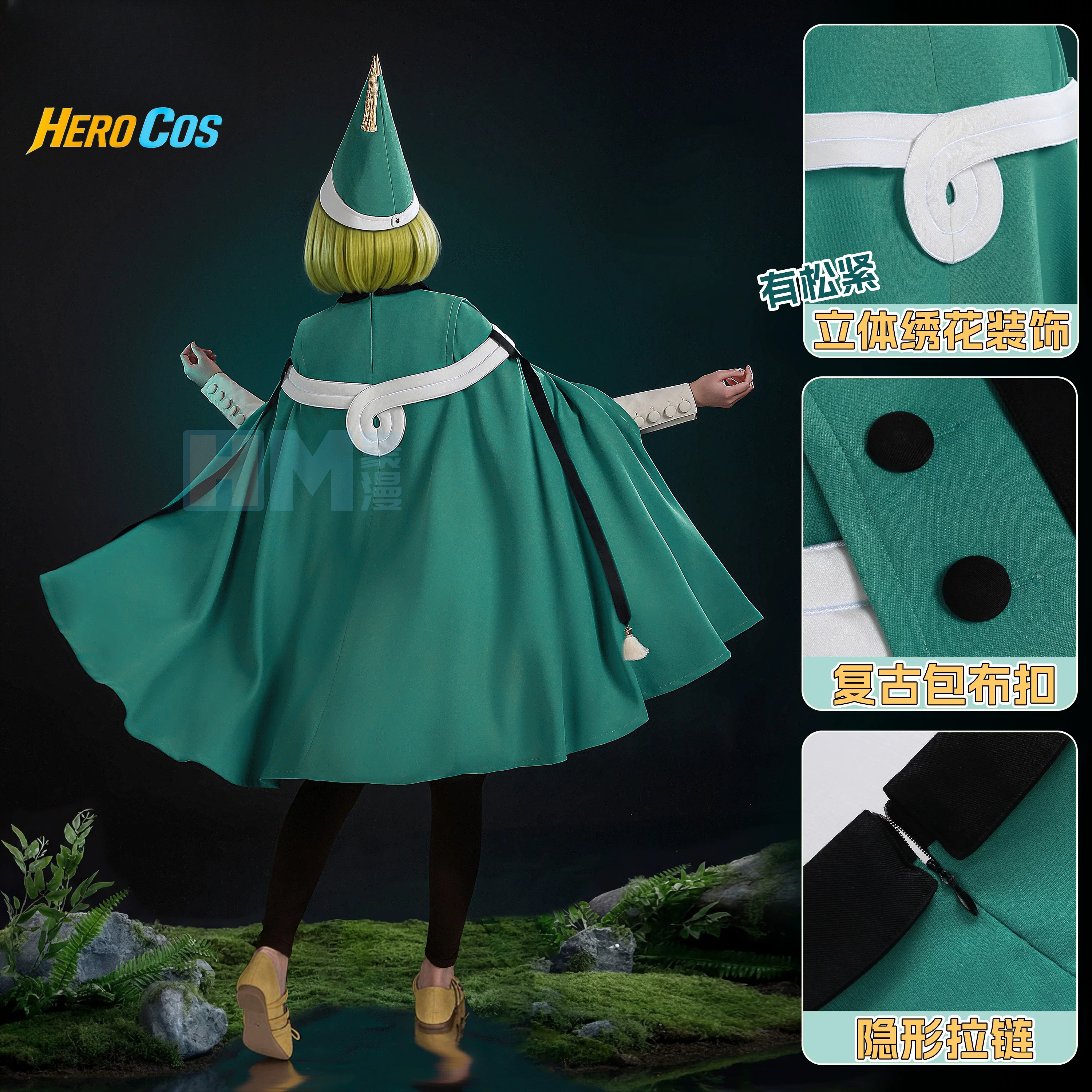 Witch Hat Atelier Coco Cosplay – Cosplay Props recenzja i cena