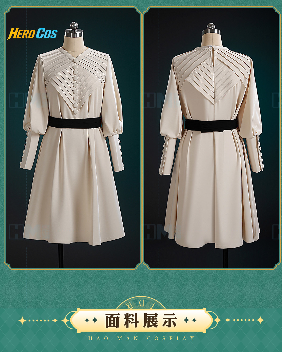 Witch Hat Atelier Coco Cosplay – Cosplay Props recenzja i cena